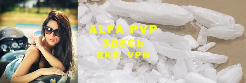 omg ТОР  купить закладку  Уржум  Alfa_PVP мука 