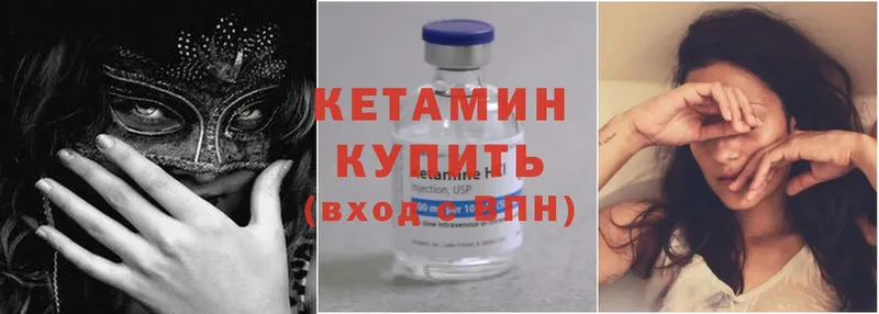 купить закладку  Уржум  Кетамин ketamine 