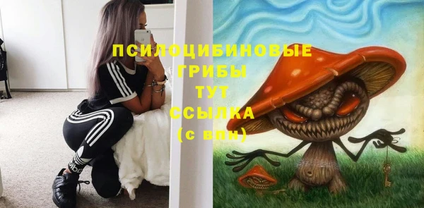 гашиш Бронницы